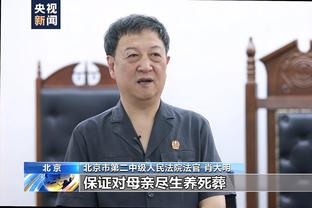 记者：廖力生等多位前广州球员讨薪，欠薪金额在八位数以上